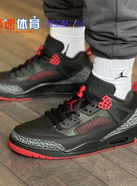 Nike/耐克 Jordan SpizikeLow低帮复古黑红男款篮球鞋FQ1759-006