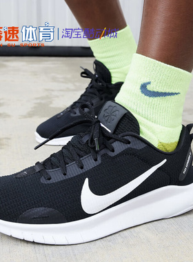 Nike耐克FLEX EXPERIENCE RN 12减震透气赤足跑步鞋DV0746 DV0740