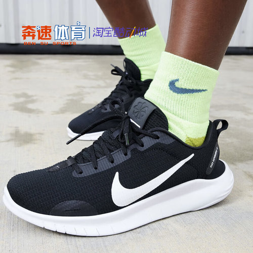耐克Nike减震透气赤足跑步鞋