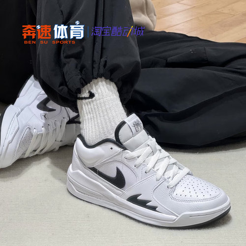 耐克JORDANSTADIUM90休闲板鞋