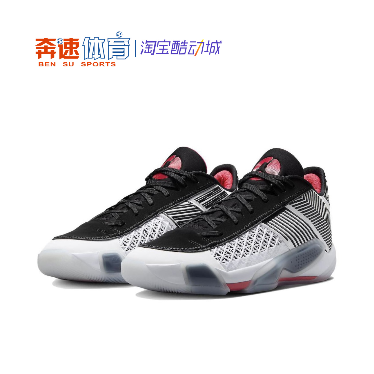 Air Jordan 38 AJ38 Low 低帮男子实战篮球鞋 FD2325 DZ3355