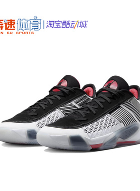 Air Jordan 38 AJ38 Low 低帮男子实战篮球鞋 FD2325 DZ3355