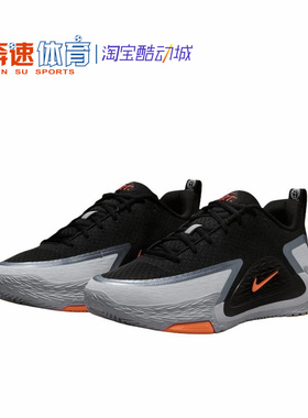 Nike/耐克正品S.T. GLOW EP男士低帮运动缓震篮球鞋II2284-005