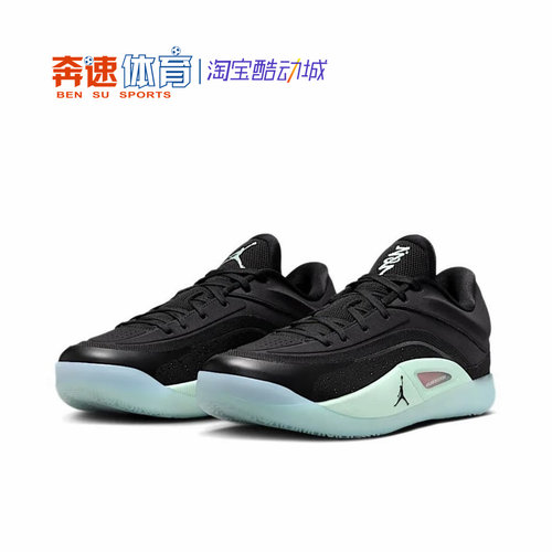 Jordan耐克ZION 4锡安4男子实战篮球鞋夏季新款运动鞋FD0591-007