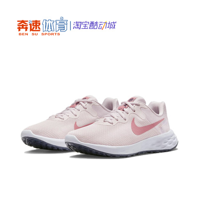 耐克女子时尚透气跑步鞋