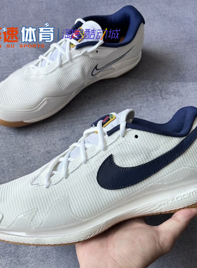 Nike耐克 Air Zoom Vapor Pro白蓝减震防滑男款网球鞋 CZ0220-133