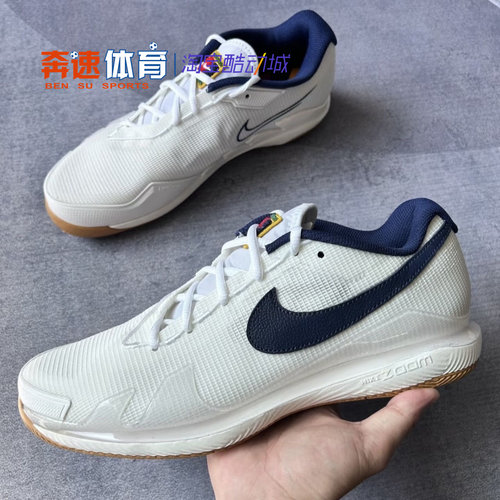 Nike减震防滑网球鞋CZ0220-133