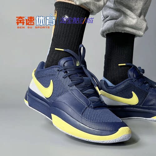 Nike耐克低帮透气运动休闲篮球鞋