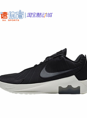 Nike/耐克 LEBRON WITNESS IX EP男子低帮篮球鞋减震运动鞋HQ8035