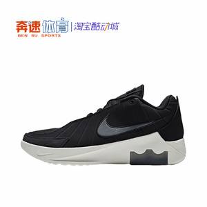 Nike/耐克 LEBRON WITNESS IX EP男子低帮篮球鞋减震运动鞋HQ8035