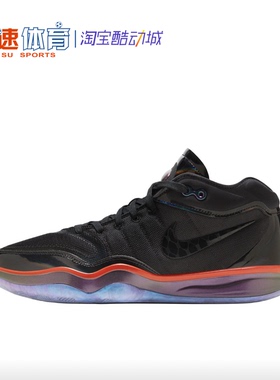 耐克Nike Air Zoom G.T. Hustle 2 缓震耐磨篮球鞋FV4139 DJ9404