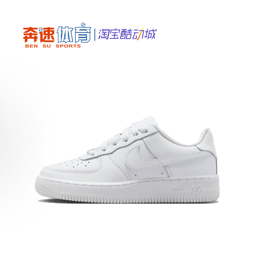 Nike Air Force1 AF1 空军一号女款运动休闲板鞋FV5951 HF2014