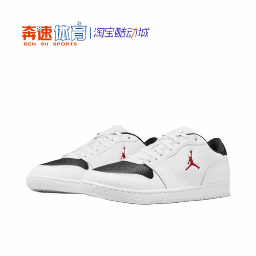 NIKEJORDANCOURT低帮篮球鞋