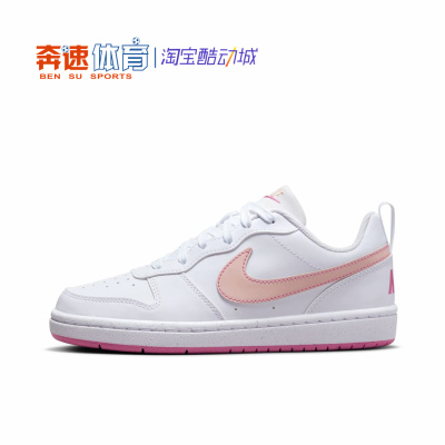 Nike耐克 Court Borough 女子复古运动休闲板鞋DX6052 BQ5448