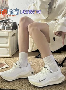 Nike耐克 REACTX INFINITY RUN 4女子缓震透气运动跑鞋DR2670-104