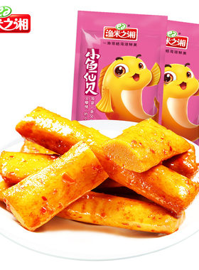 湖南特产小鱼仙贝小包散装即食品
