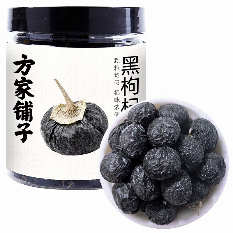 方家铺子五星黑枸杞50g罐装
