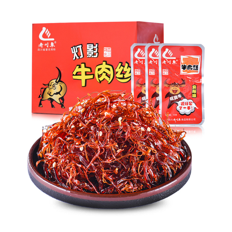 四川特产成都老川东麻辣灯影牛肉丝13g*20独立小袋盒装即食零食品