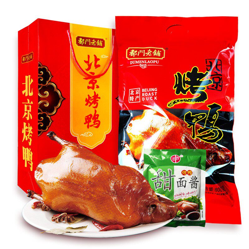 北京特产即食烤鸭800g整只熟食