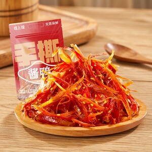 江西煌上煌酱辣手撕酱鸭即食
