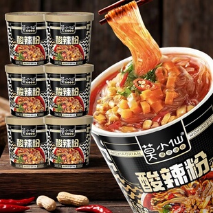 莫小仙酸辣粉丝6桶装整箱夜宵速食粉条方便面冲泡面红薯方便粉丝