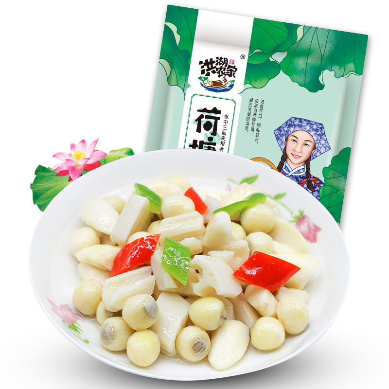 湖北特产华贵洪湖农家原味荷塘三宝450g酒店餐饮半成品菜新鲜食材