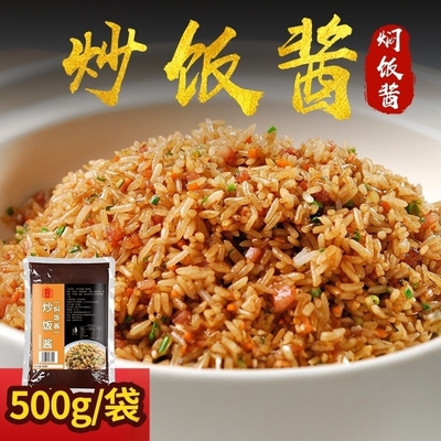 重庆十吉炒饭酱500g商用外卖餐饮