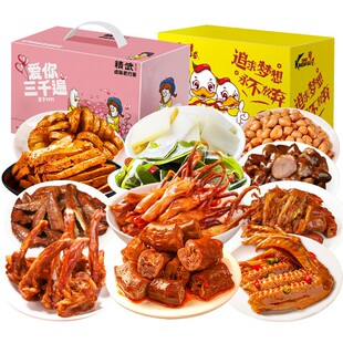武汉精武鸭脖荤素组合卤味休闲零食大礼包500g礼盒装解馋小吃送礼