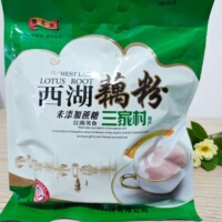 杭州特产三家村藕花洲西湖藕粉无添加蔗糖纯藕粉冲泡速溶代餐早餐