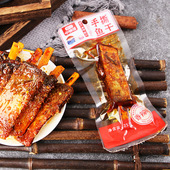 湖南杨记小帅哥手撕鱼干鱼排即食鱼尾香麻辣味鲮鱼块小包装 零食品