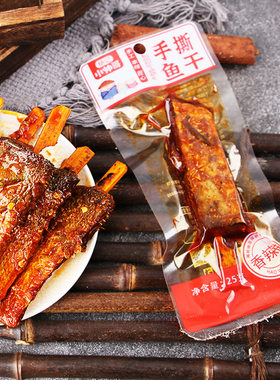杨记小帅哥手撕鱼干鱼排小包即食