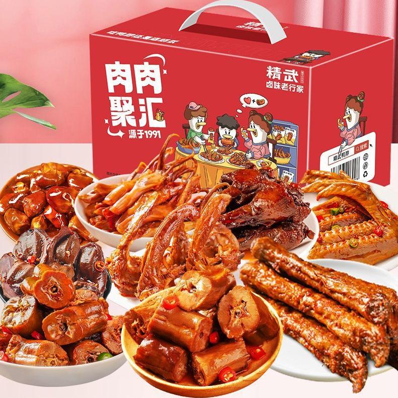 湖北精武全荤鸭肉零食礼盒整箱