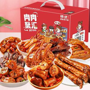 湖北精武全荤鸭肉零食礼盒整箱