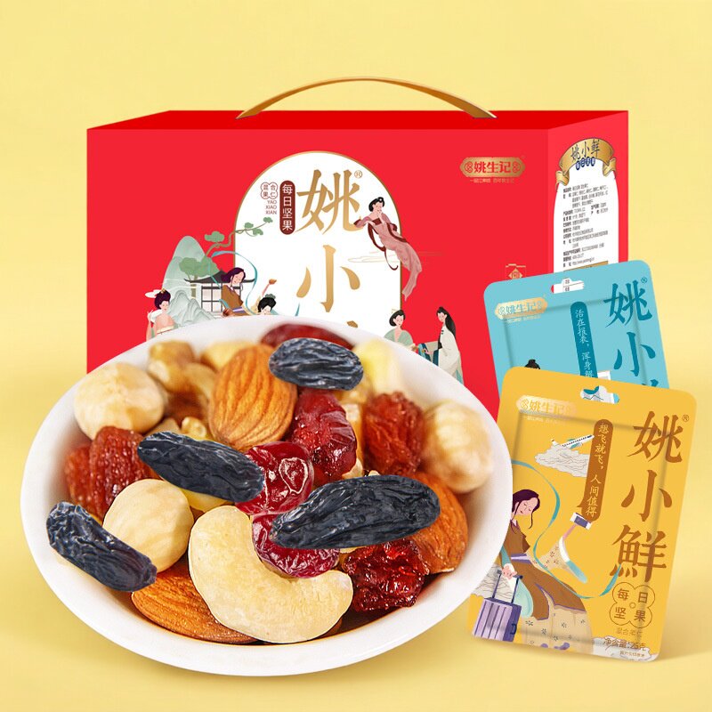 浙江姚生记每日坚果礼盒装750g