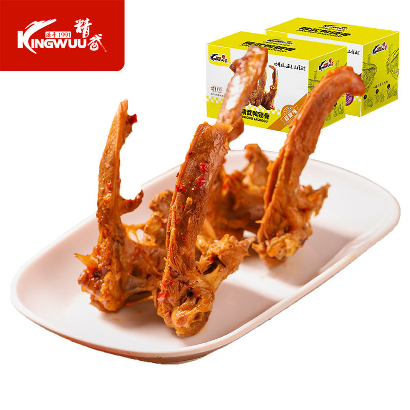 武汉精武麻辣甜辣味鸭架鸭锁骨180g卤味熟食真空装即食休闲零食品
