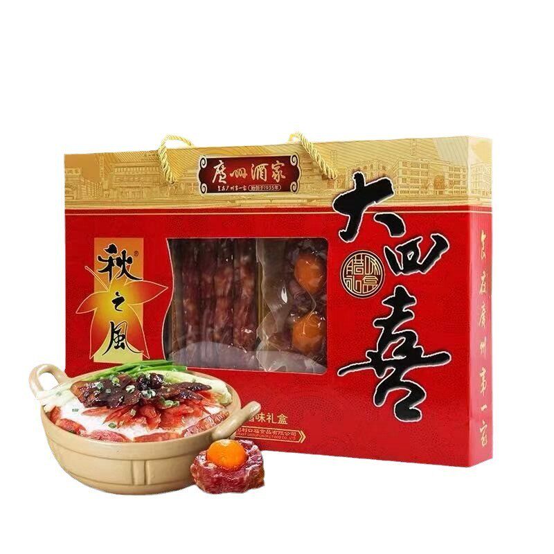 广州酒家秋之风大四喜腊味礼盒装