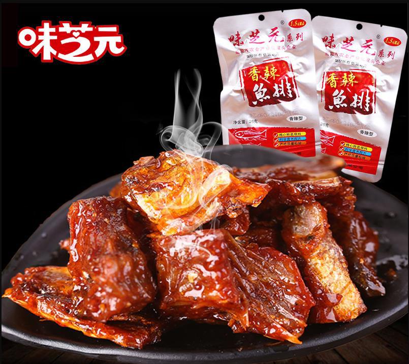 味芝元香辣鱼排鱼尾16g*20小包装