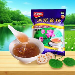 湖北特产洪湖水乡原味藕粉400g营养早餐代餐粉冲泡速食品独立包装