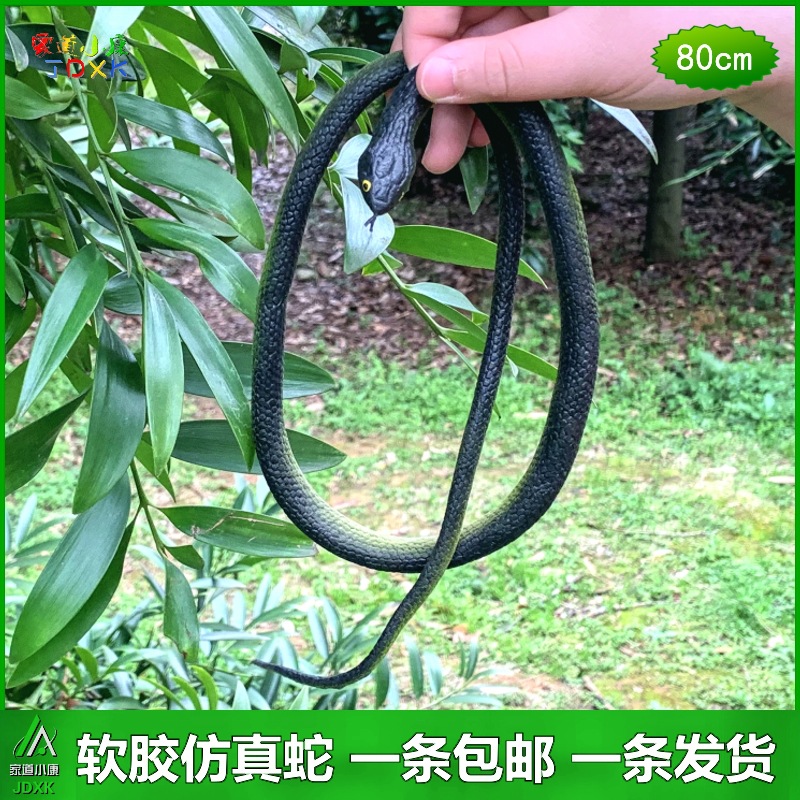 jdxk软胶仿真大仿真/动物玩偶