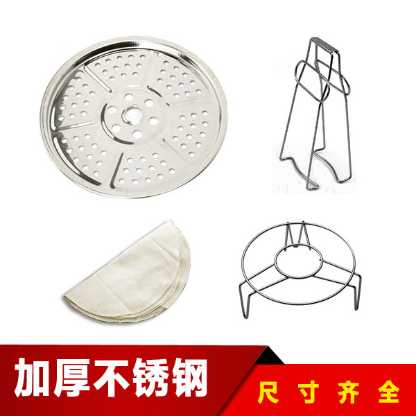 不锈钢架子厨房高压锅蒸笼屉