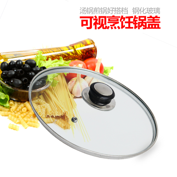 锅盖钢化玻璃非标批发定制包发票