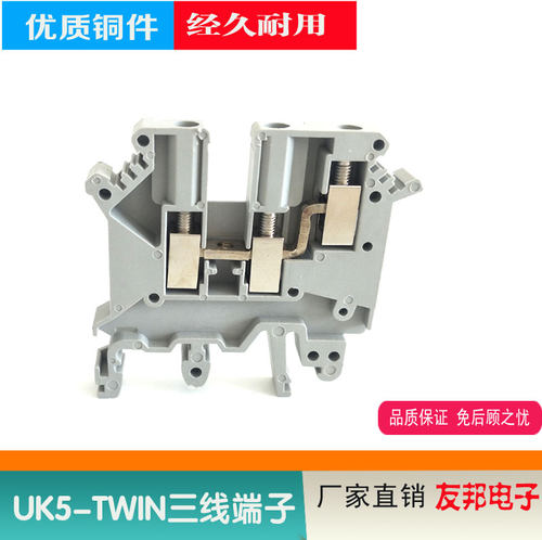 一进两出平方导轨式阻燃端子