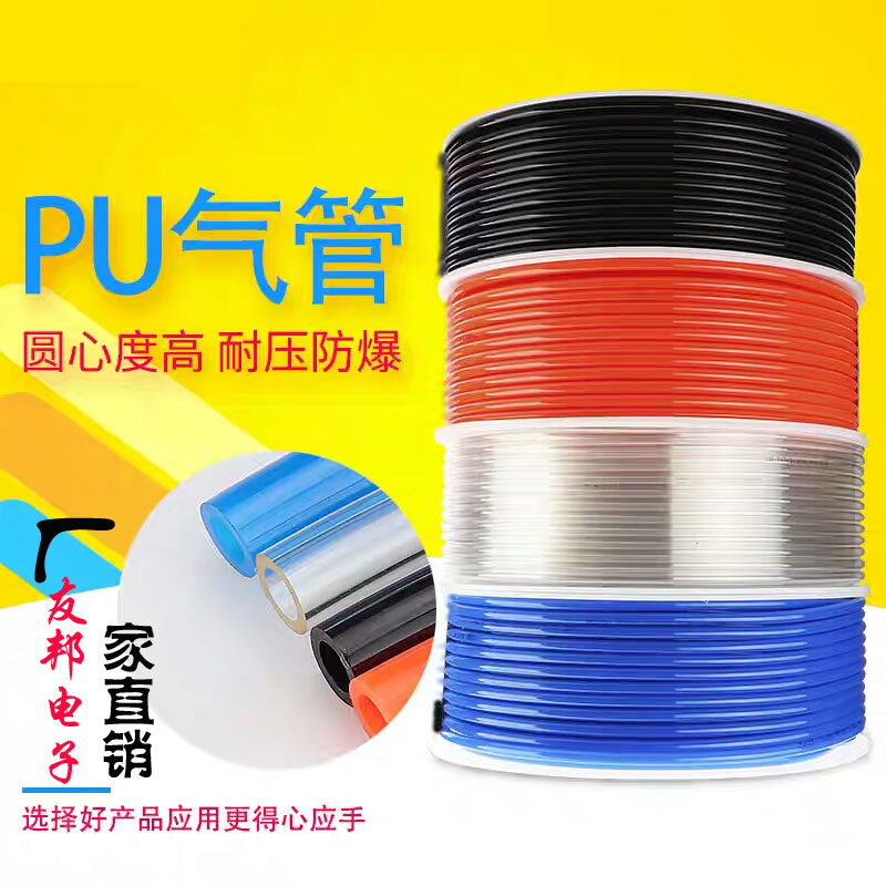 PU气管4x2.5空压机气管高压气管气动软管外径8MM/12*8/10*6.5/6*4