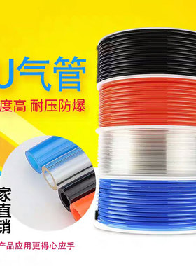 PU气管4x2.5空压机气管高压气管气动软管外径8MM/12*8/10*6.5/6*4