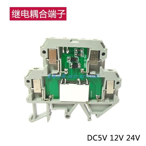 友邦继电耦合器YDK-RDC24V
