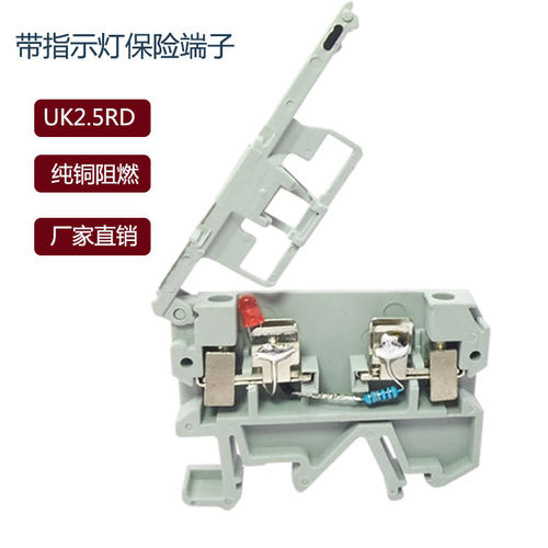 友邦螺丝压接带灯24V220V保险座