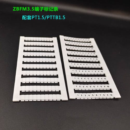 友邦端子标记号数字条ZBFM3.5
