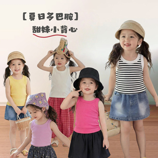 儿童纯棉夏季螺纹薄款背心男女童宝宝吸汗透气打底衫百搭内搭居家