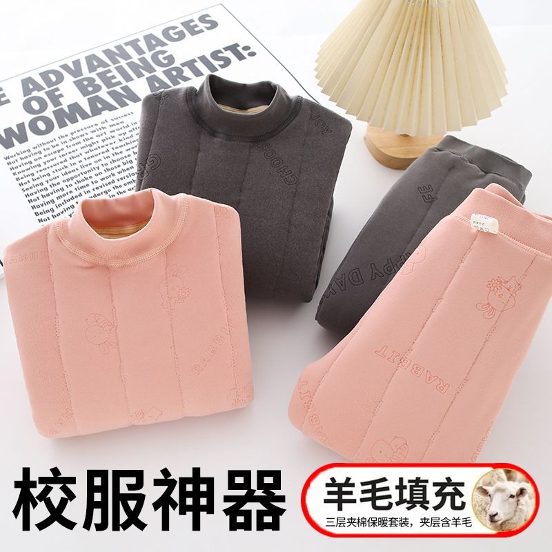 男童内衣套装春秋款中大童