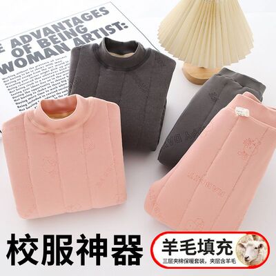 男童内衣套装春秋款中大童